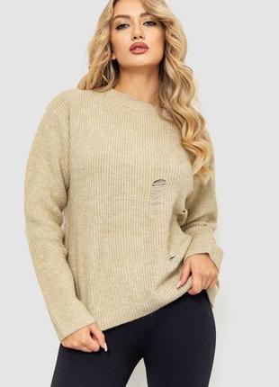 Женский свитер вязаный, цвет светло-бежевый1 фото