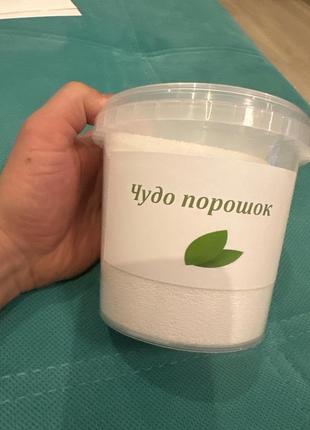 Порошок кислородный9 фото