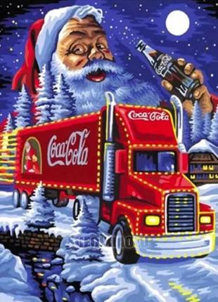 Набір для творчості, діамантова мозаїка, вишивка санта, кока кола, coca cola, подарунок, картина