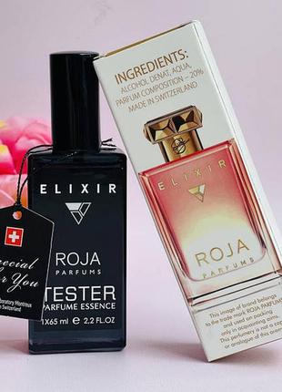 Roja dove elixir pour femme (роя дав еліксір пур фемм) тестер65 мл