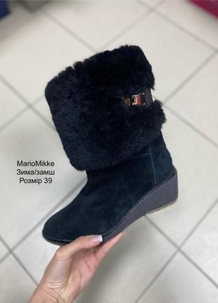 Чоботи жіночі
