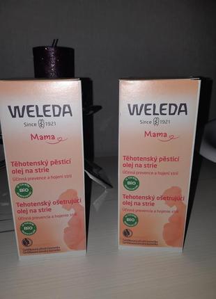 Weleda олія для профілактики розтяжок, флакон з дозатором9 фото