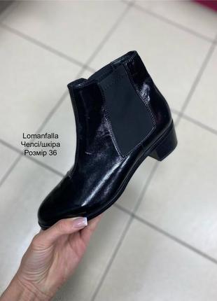 Чоботи жіночі