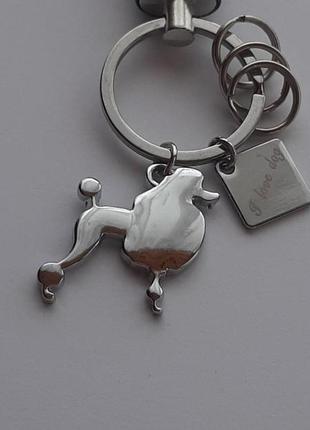 Пудель брелок, металлический брелок с собакой пудель, брелок для ключей с пуделем