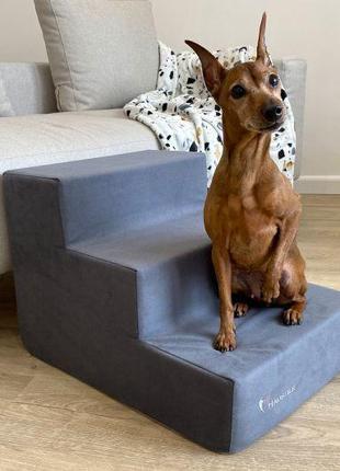 Сходинки для собак graphite 3х-рівневі 54х40х36см