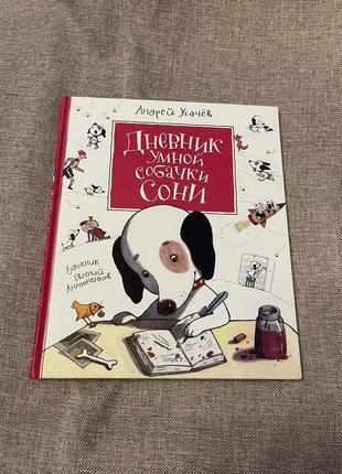 Детская книга