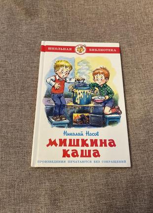 Дитяча книга