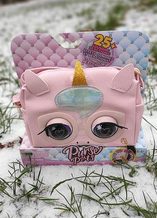 Purse pets unicorn єдиноріг інтерактивна сумка единорог интерактивная