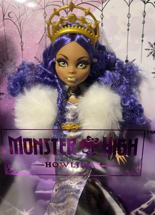 Monster high howliday