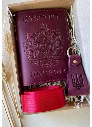 Подарочный набор кожаных аксессуаров с украинской символикой бордовый