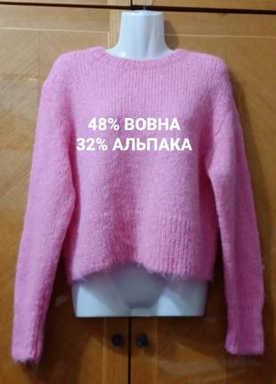 Брендовый теплый с шерстью и альпакой свитер оверсайз р. xs от h&m