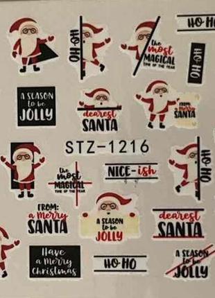 Новогодние слайдеры для маникюра