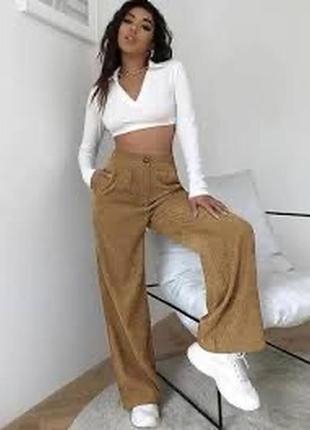 Велюрові легкі штани