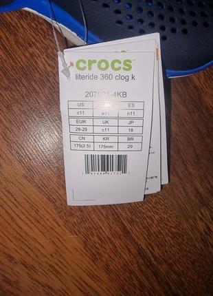 Детские сабо crocs literide 360 c11-28/29-17.5cm3 фото