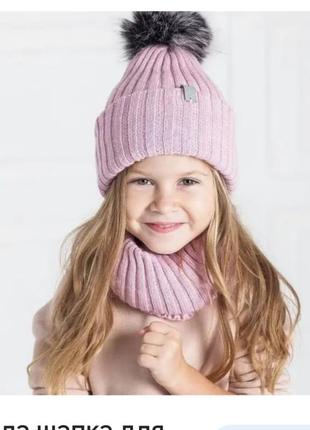 Дитяча шапка