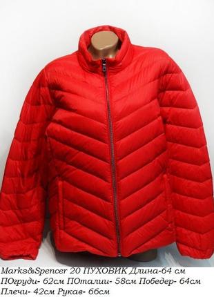 Пуховик куртка marks&spencer