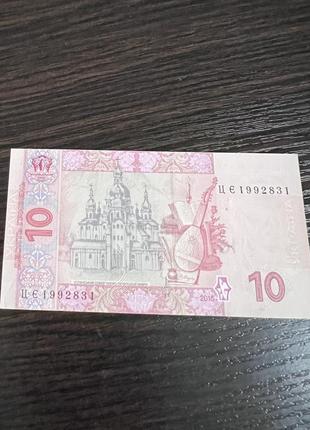 Счастливая купюра с датой рождения 1991.8.31