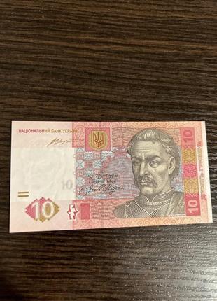 Счастливая купюра с датой рождения 1991.8.31