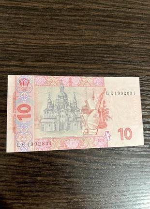 Счастливая купюра с датой рождения 1991.8.31