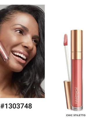 Блиск для губ farmasi nude for all lip gloss 05 французький поцілунок/chic stiletto, farmasi, 4 мл