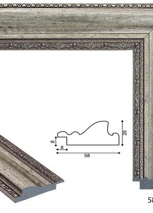 Зеркало в серебряной раме 170х50 для комнаты в полный рост, зеркало стоячее...