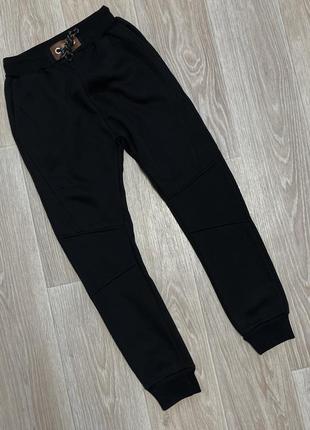 Штаны джоггеры