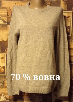 Напіввовняний ніжний светр h&m,p.s,камбоджа