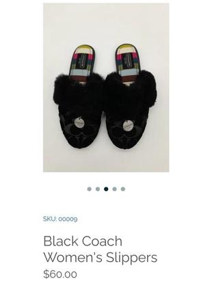 Тапочки комнатные из замши и овчины coach8 фото