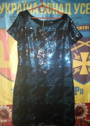 Святкова сукня