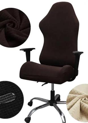 Чехол компьютерное кресло 55х70 см стильные жатка, чехол на офисное кресло трикотаж...