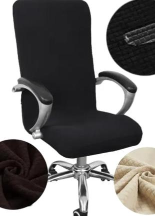 Чохол комп'ютерне крісло 55х70 см стильні жатка, чохол на офісне крісло водовідштовхуючий трикотаж сірий3 фото