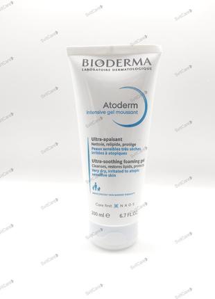 Bioderma atoderm intensive gel 200 ml