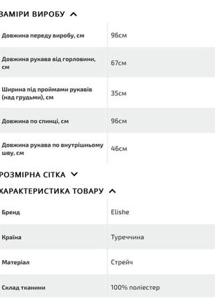 Теплое платье резинка5 фото