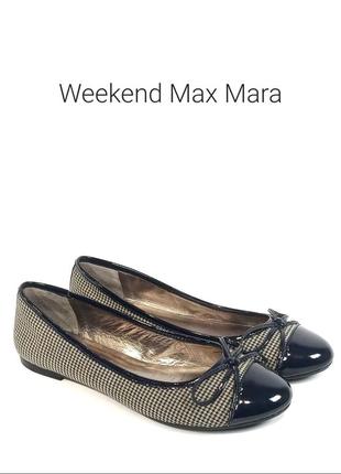 Шкіряні жіночі туфлі балетки weekend max mara оригінал