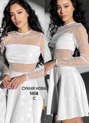 Платье белое