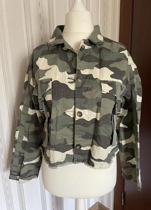 Куртка комуфляжна