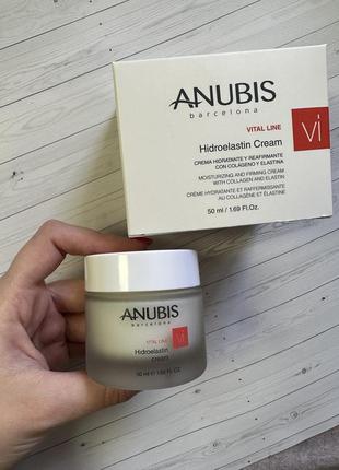 Універсальний крем з гідроеластином anubis vital line hidroelastin cream , розпив5 фото