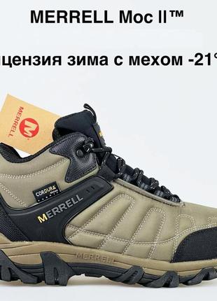 Merrell moc ll кроссовки мужские зимние с мехом отличное качество ботинки сапоги высокие теплые мерел водонепроницаемые свет коричневые4 фото