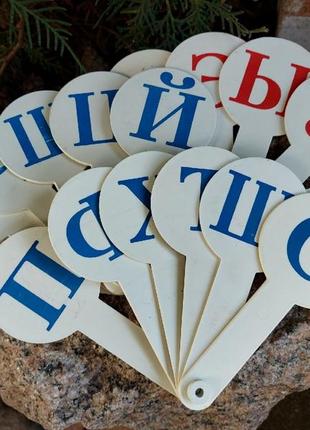 Азбука в форме веера учим буквы