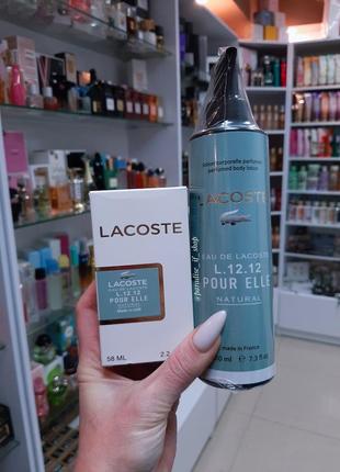 Lacoste l.12.12 pour elle natural parfum + lotion !💧