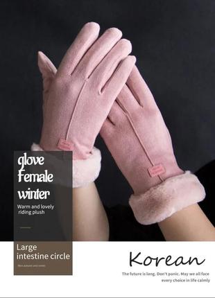 Сенсорні жіночі рукавички теплі1 фото