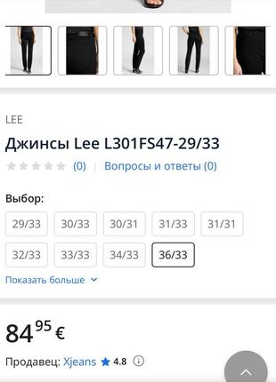 Lee marion straight преміум джинси жіночі прямі чорні р. w29 l337 фото