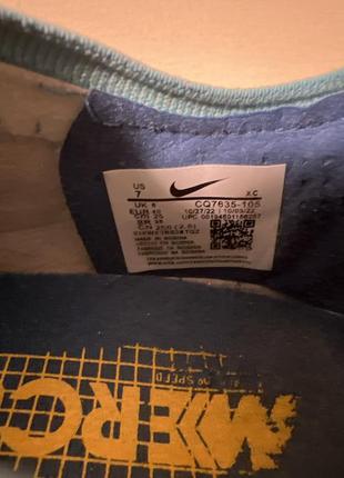 Бутси nike mercurial vapor 14 pro