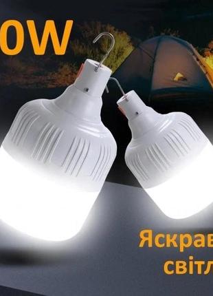 Акумуляторна led лампа для кемпінгу 60w / кемпінговий підвісний ліхтар-світильник на гачку