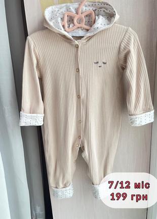 Сліп дитячий для дівчинки пісочник чоловічок на дівчинку 9-12-14 міс 1 рік