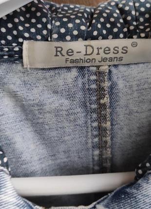 Джинсова куртка re-dress fashion jeans7 фото
