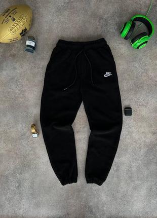 Спортивные штаны найк черные / теплые брендовые спорт штаны nike на осень - зиму