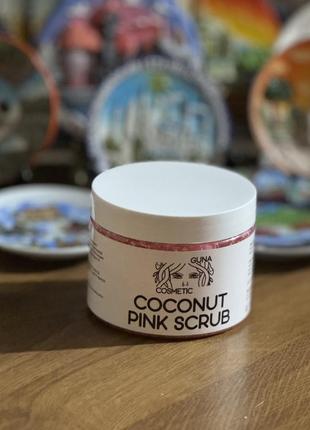 Скраб кокосовий
