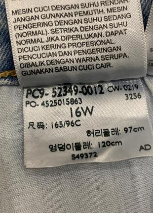 Женские джинсы levis wedgie skinny голубые брюки10 фото