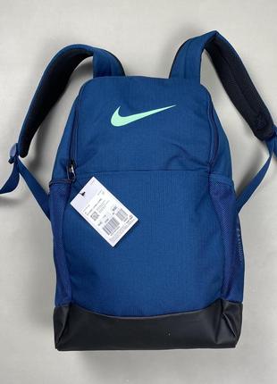 Рюкзак nike brasilia 9.5 training blue dh7709-410